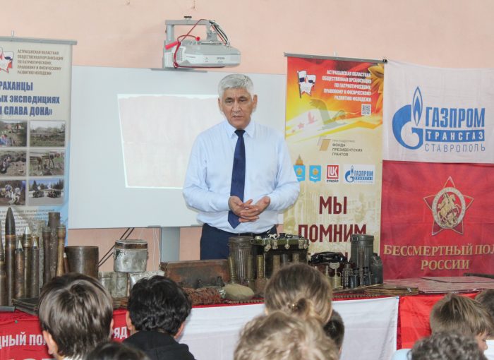 Уроки мужества и патриотические выставки прошли в СОШ № 29 г.Астрахани